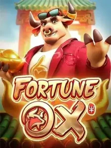 Fortune-Ox ยูสใหม่ปล่อยแตก100%